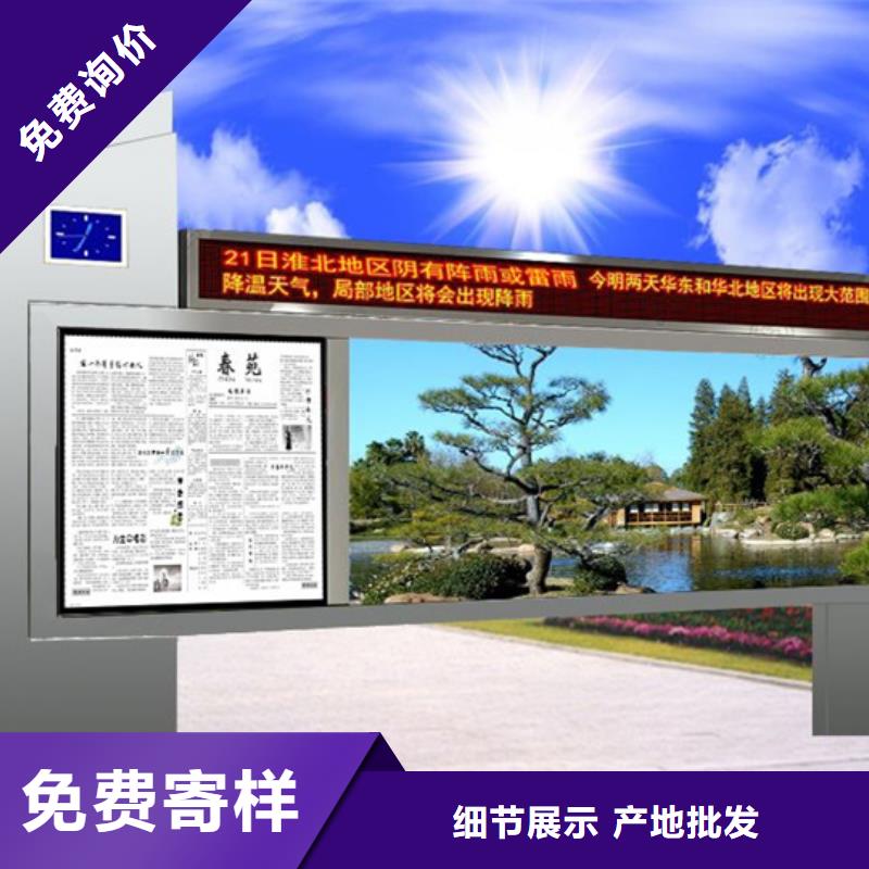 阅报栏户外广告牌厂高品质现货销售