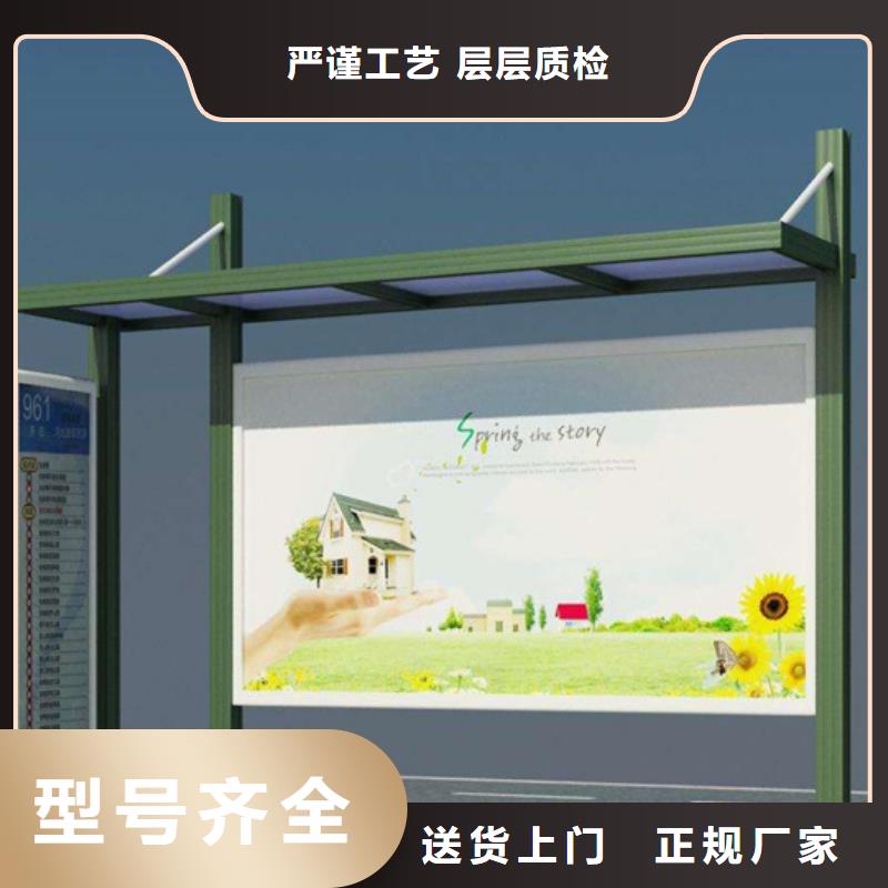 阅报栏社区阅报栏快速报价