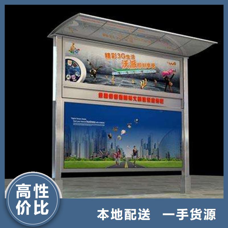 阅报栏智能垃圾桶种类齐全