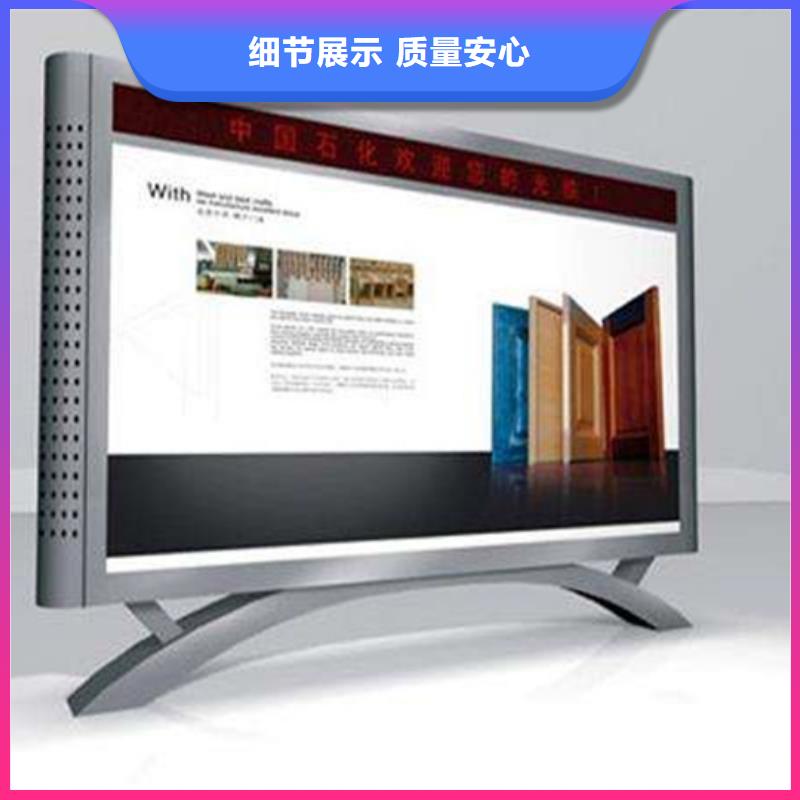 宣传栏友佳【阅报栏户外广告牌材质实在】