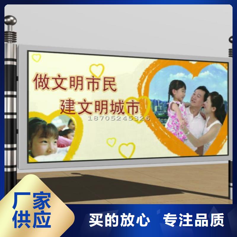 宣传栏友佳【阅报栏户外广告牌材质实在】