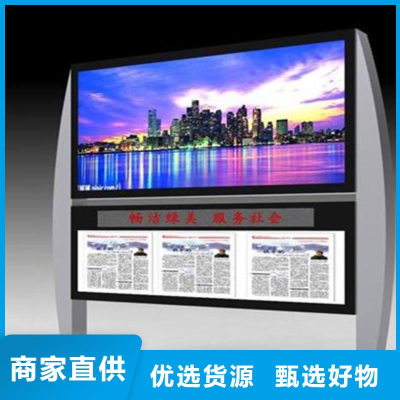 阅报栏智能候车亭型号全价格低