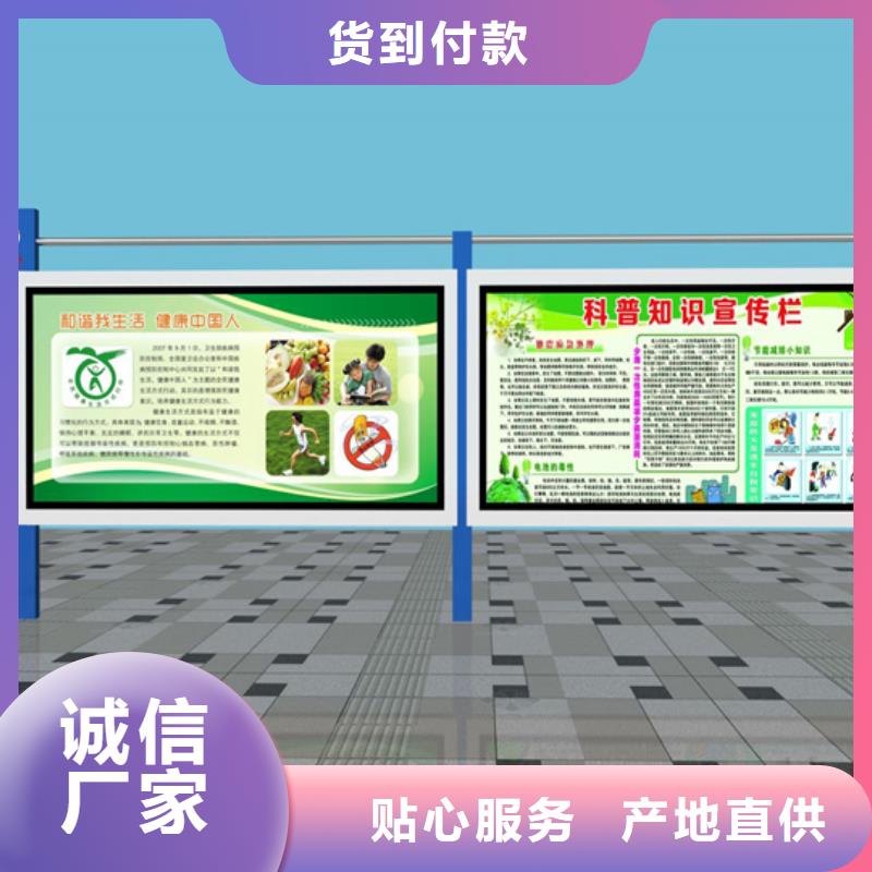 阅报栏-【仿古候车亭厂】实力优品