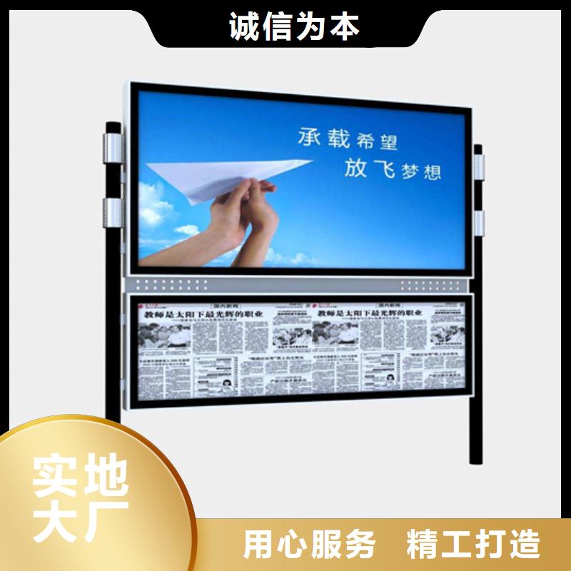 阅报栏-【仿古候车亭厂】实力优品