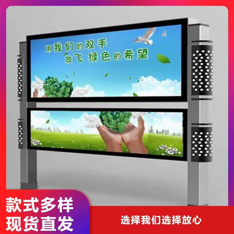 阅报栏新农村标牌来图定制量大从优