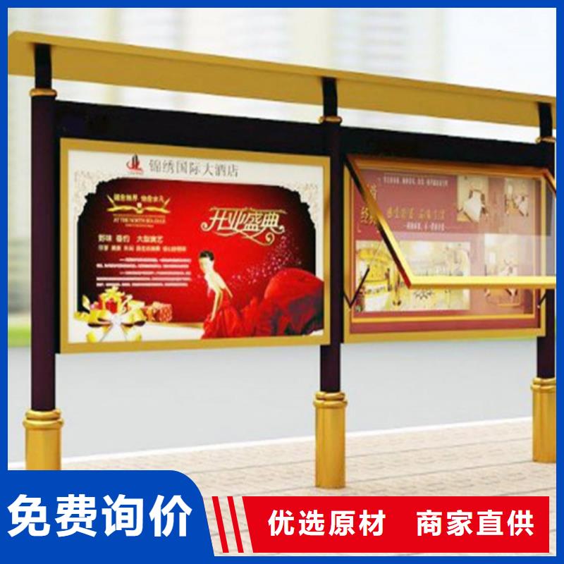 阅报栏-旧衣服回收箱厂家直营
