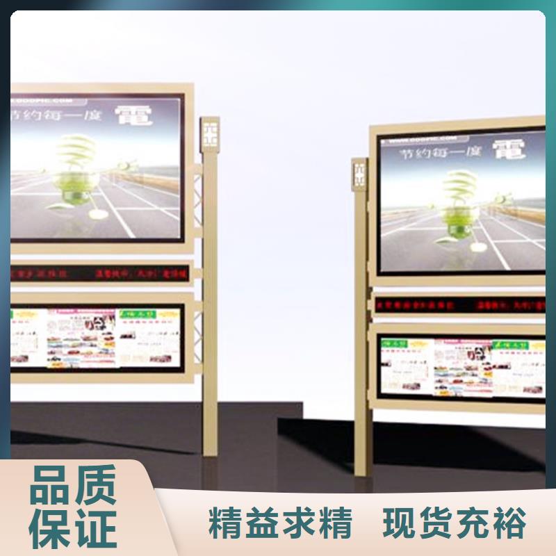 阅报栏价值观标牌助您降低采购成本