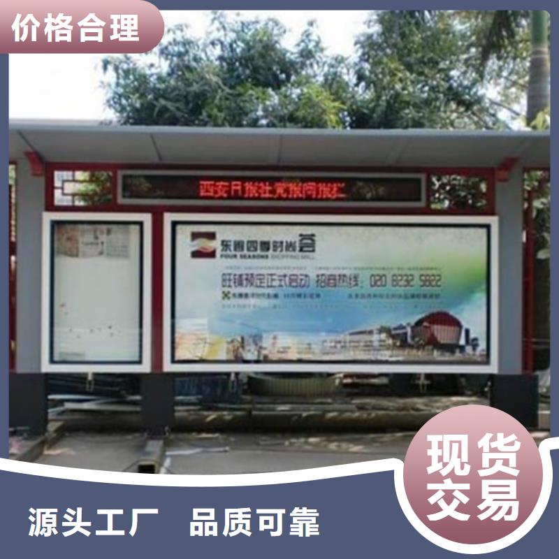 阅报栏智能候车亭型号全价格低