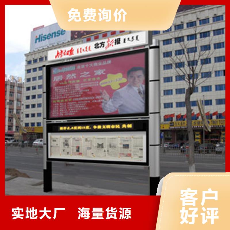 阅报栏价值观标牌满足多种行业需求