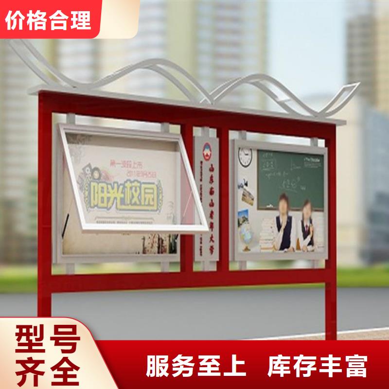 阅报栏-旧衣服回收箱厂家直营