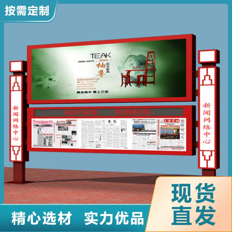 阅报栏社区阅报栏快速报价