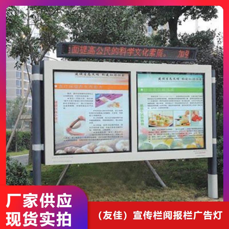 阅报栏新农村标牌来图定制量大从优
