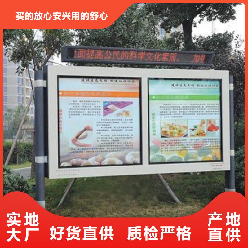 宣传栏友佳【阅报栏户外广告牌材质实在】