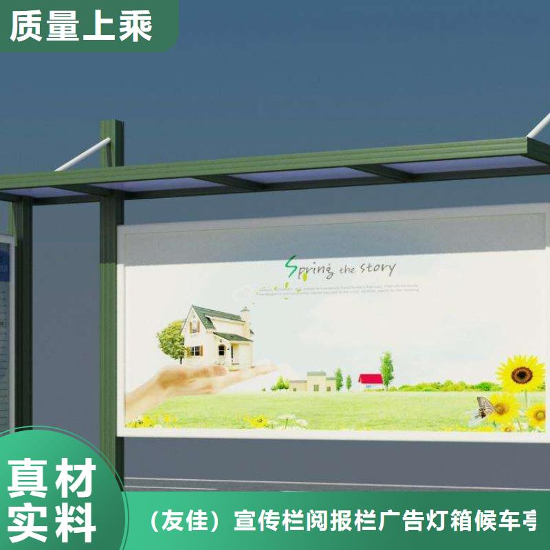 阅报栏-仿古候车亭通过检测