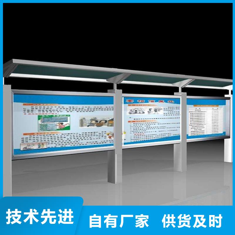 阅报栏-智能垃圾分类箱现货销售
