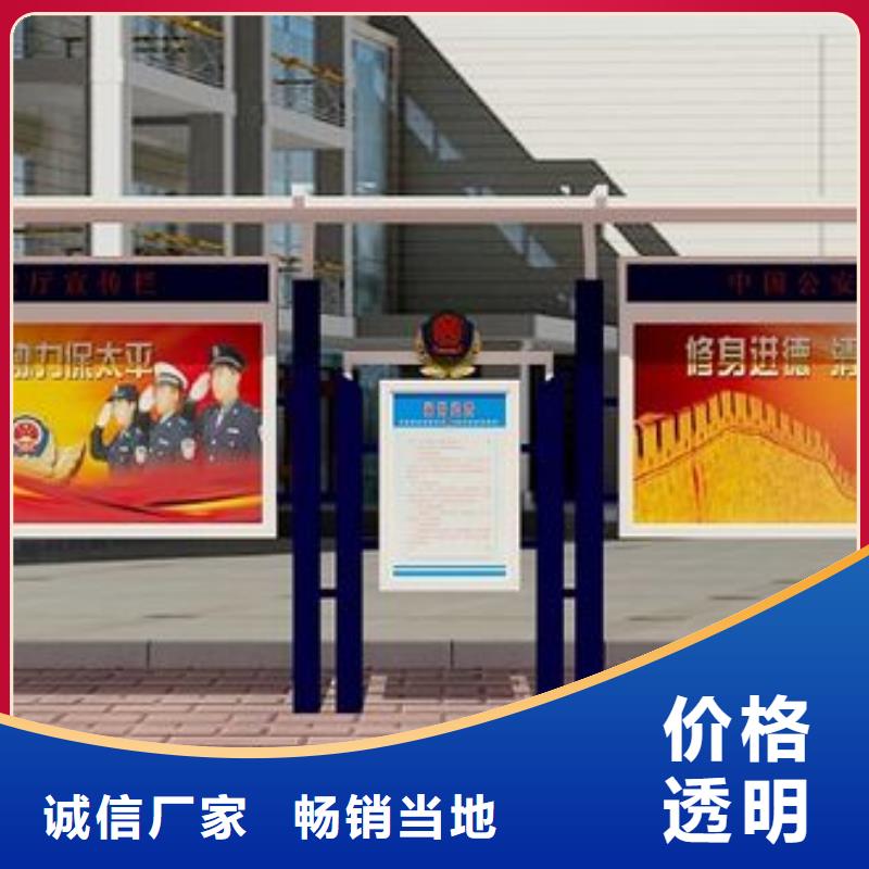阅报栏社区阅报栏快速报价
