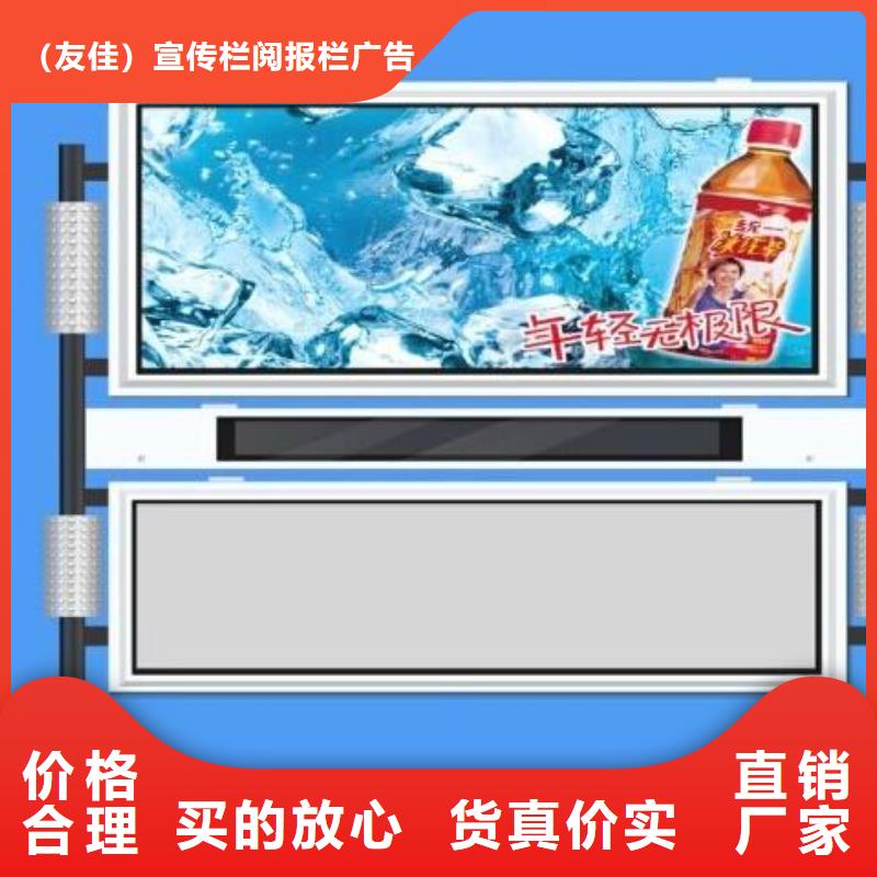 阅报栏_仿古候车亭厂客户好评