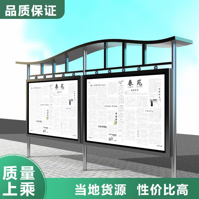 阅报栏智能垃圾桶种类齐全