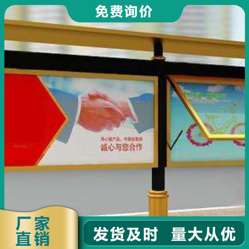 阅报栏仿古候车亭保障产品质量
