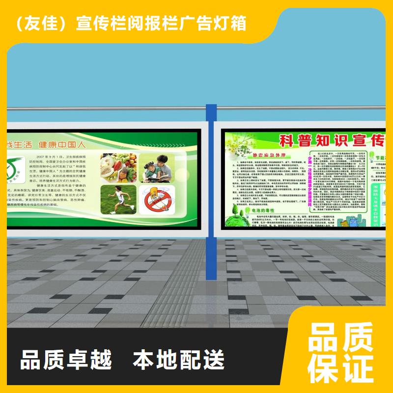 阅报栏仿古候车亭保障产品质量