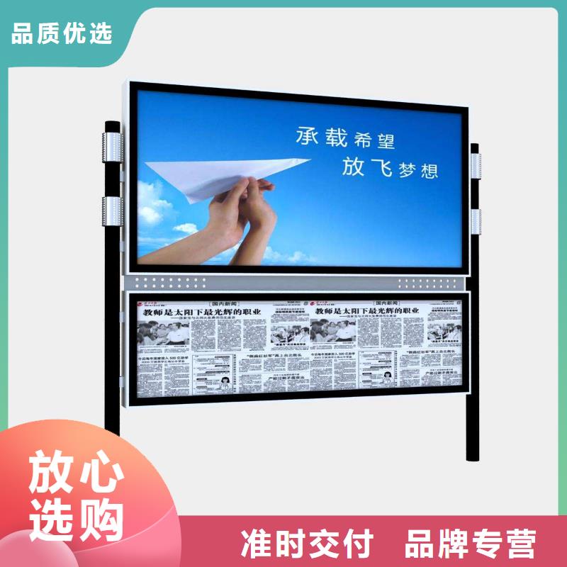 宣传栏友佳【阅报栏户外广告牌材质实在】