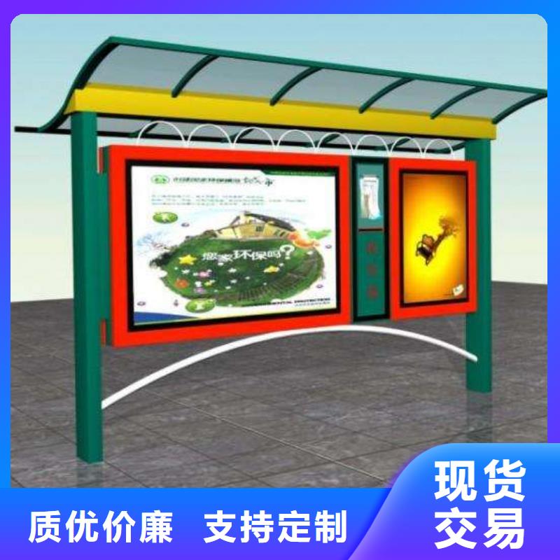 阅报栏智能垃圾分类亭一站式采购商