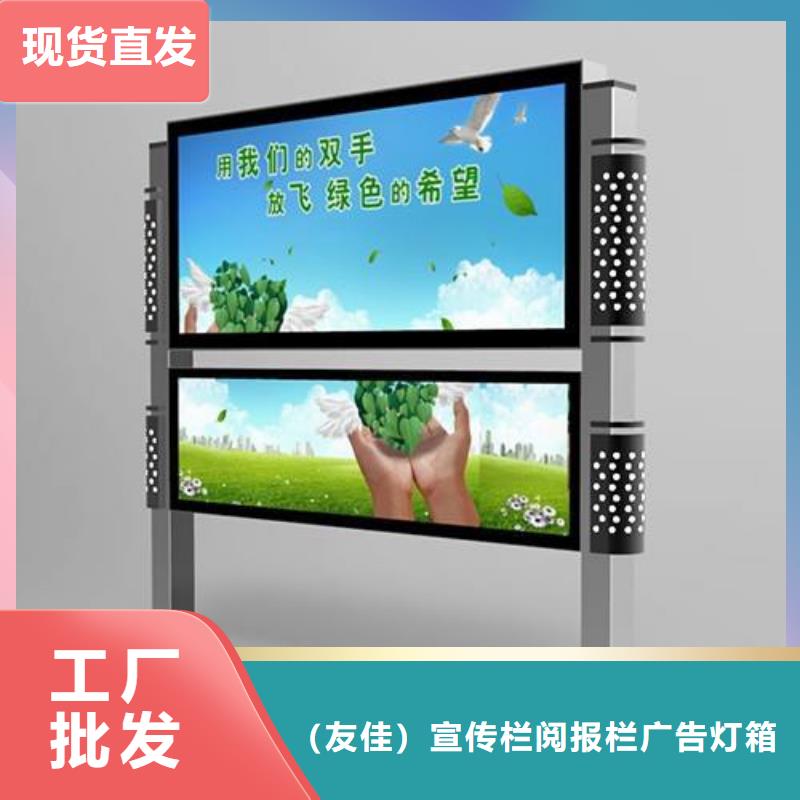 校园阅报栏定制