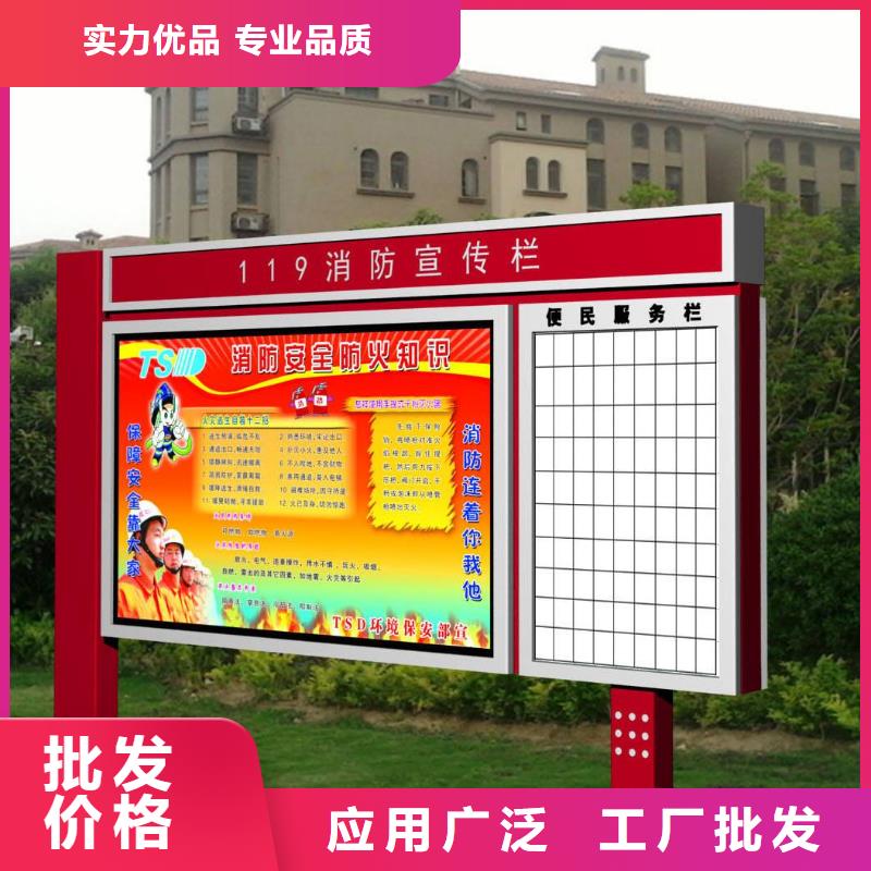 阅报栏-不锈钢岗亭好产品有口碑