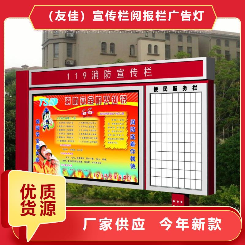 阅报栏价值观标牌品质有保障