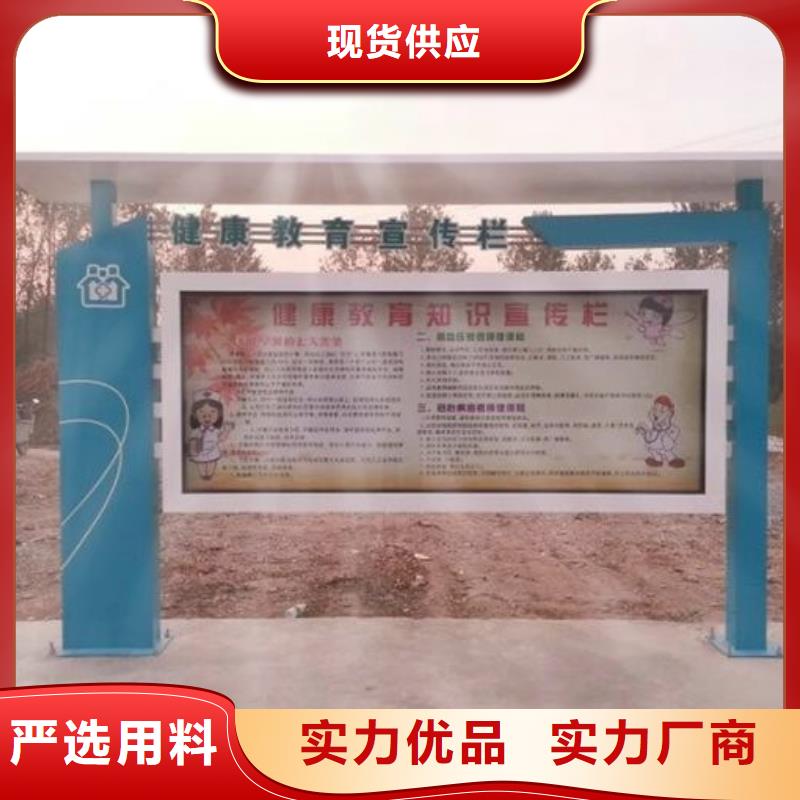 阅报栏智能候车亭型号全价格低