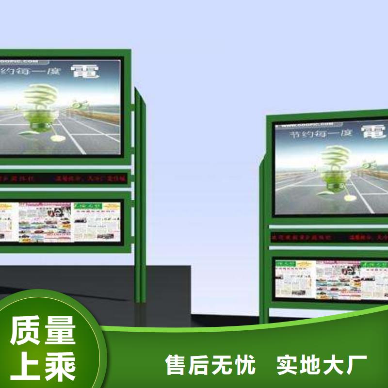 阅报栏-旧衣服回收箱厂家直营