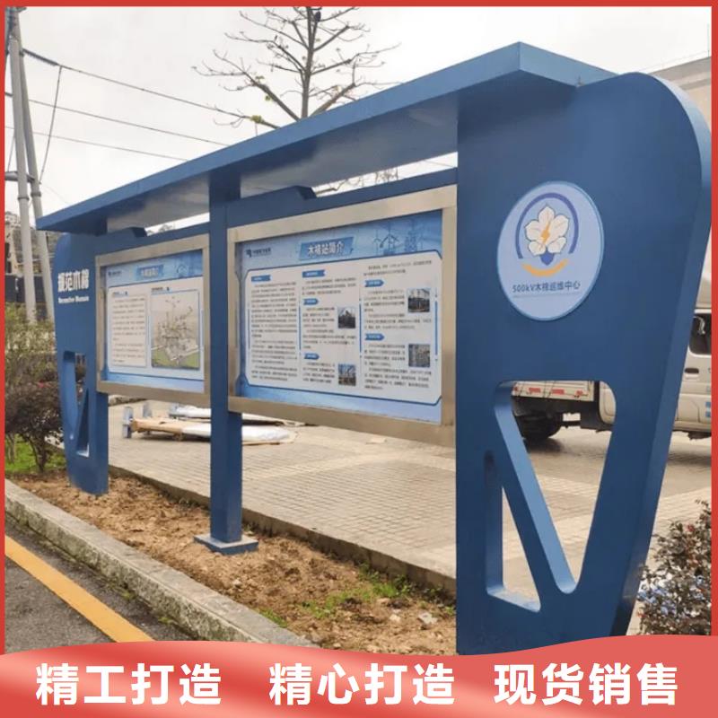 阅报栏-【仿古候车亭厂】实力优品