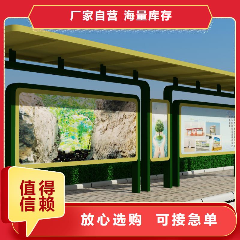 阅报栏智能候车亭型号全价格低