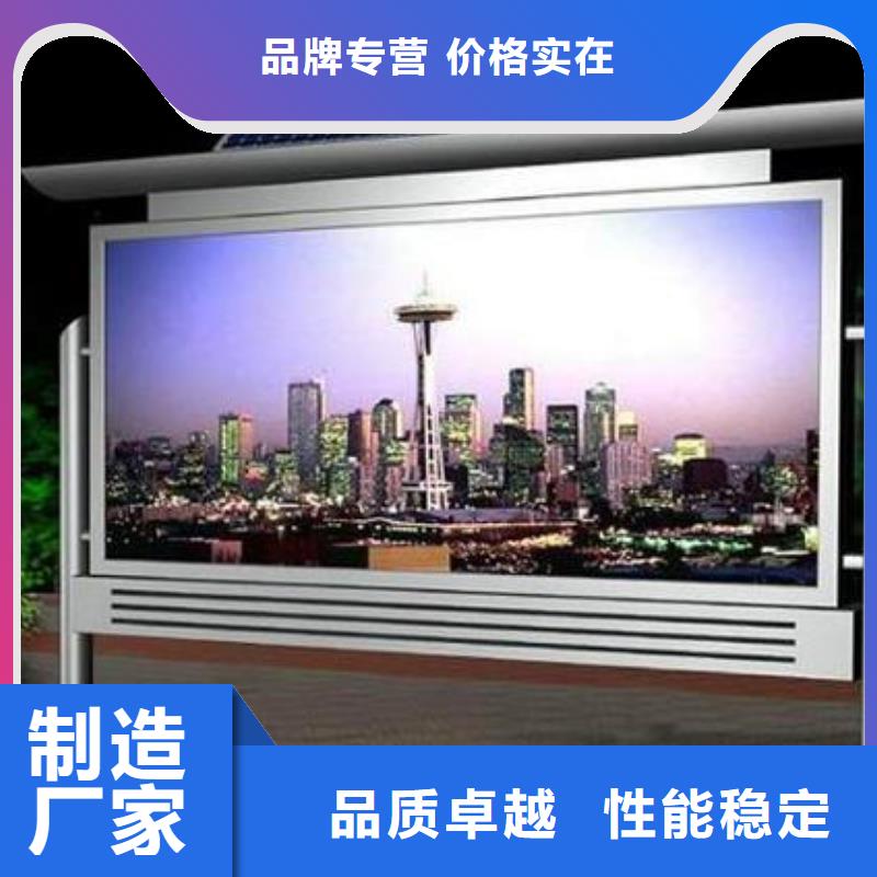 阅报栏-新农村标牌专业生产N年