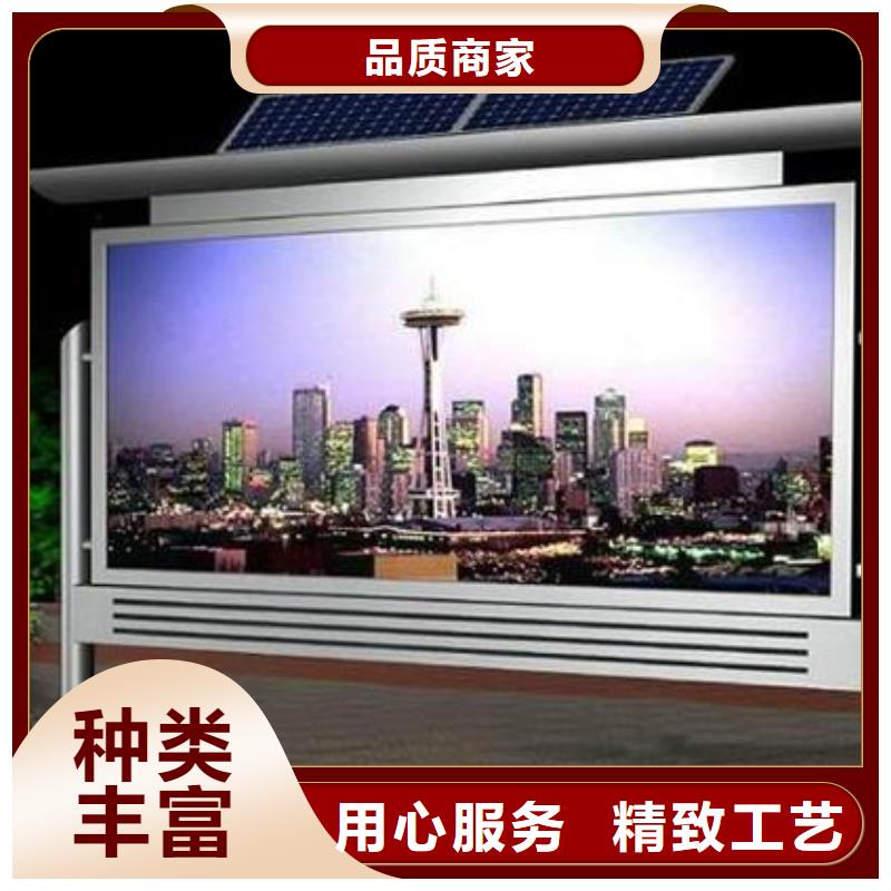 阅报栏智能候车亭型号全价格低