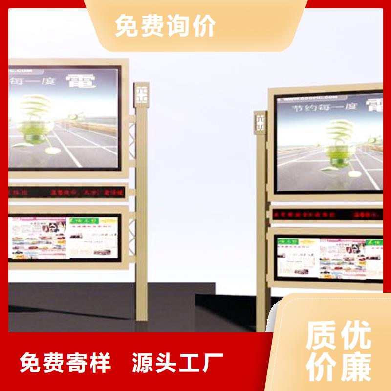 阅报栏,智能垃圾分类亭产品优势特点