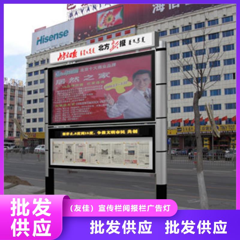阅报栏价值观标牌助您降低采购成本