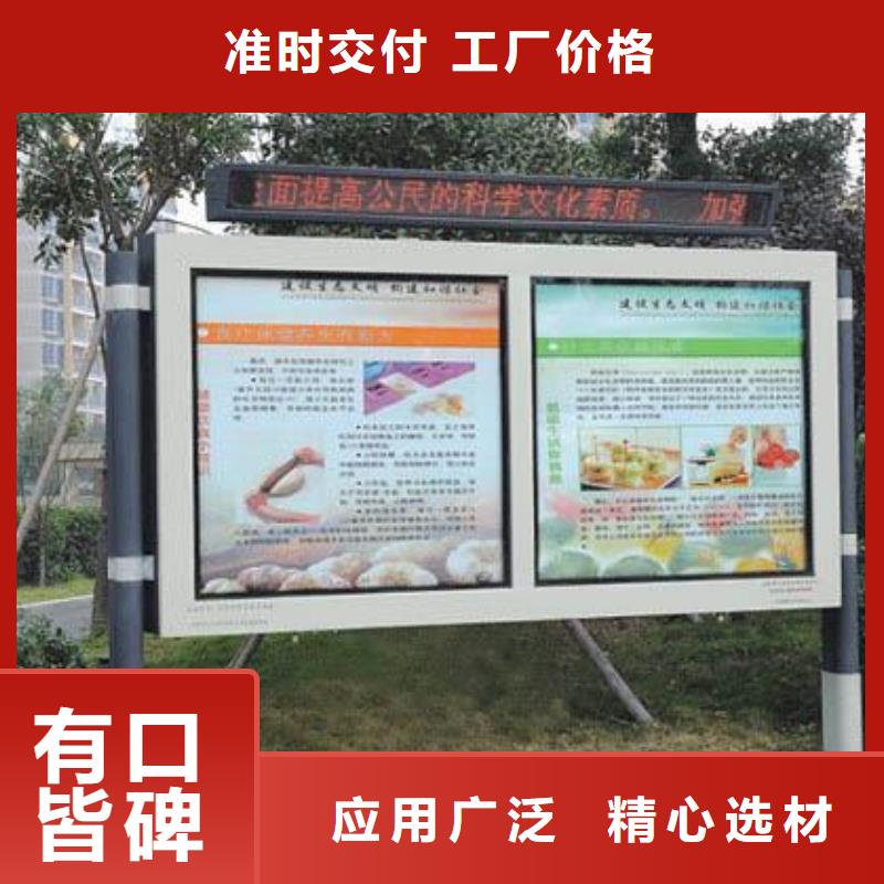 阅报栏智能候车亭型号全价格低