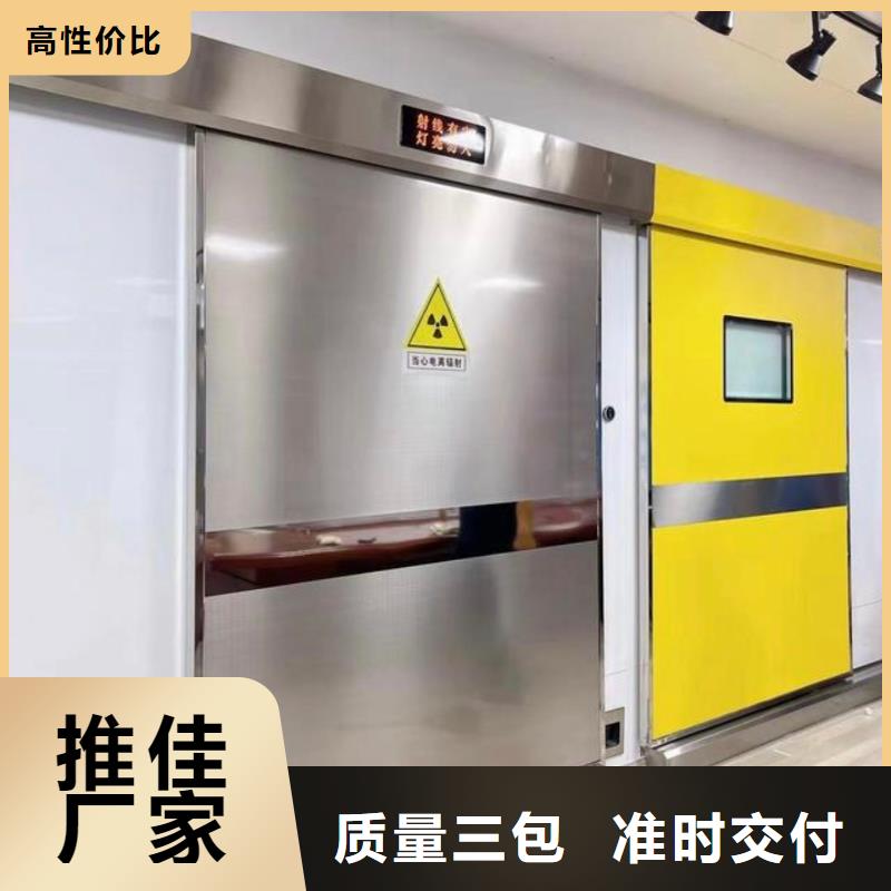 铅门医院防辐射门行业优选