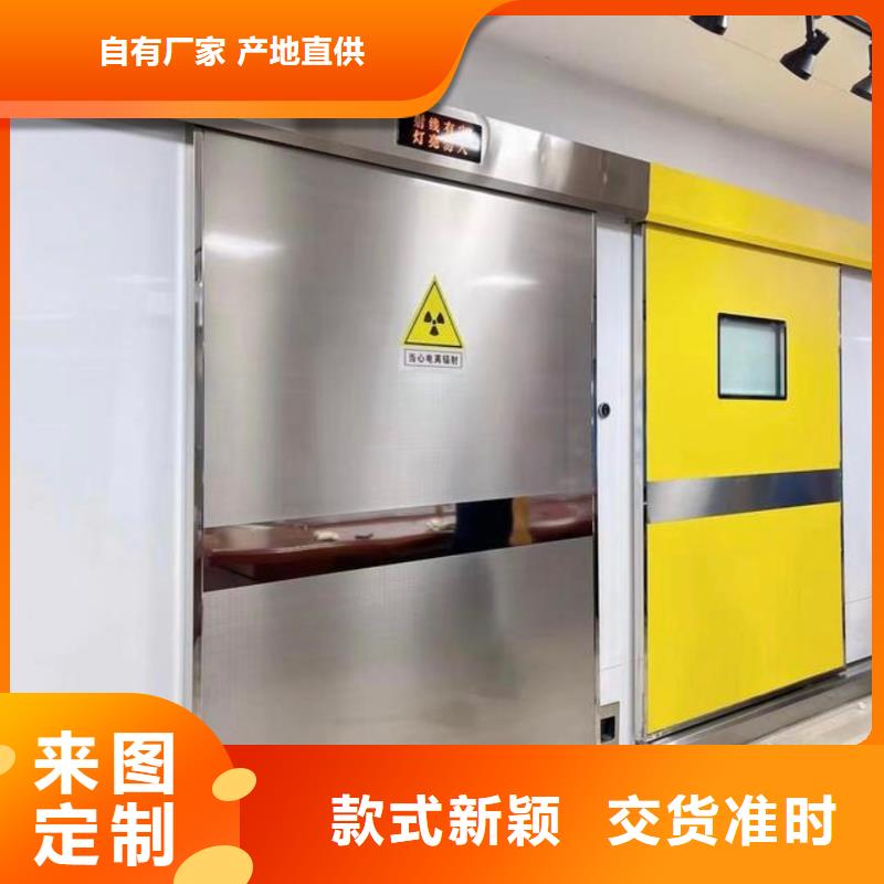 铅门铅门厂家保质保量