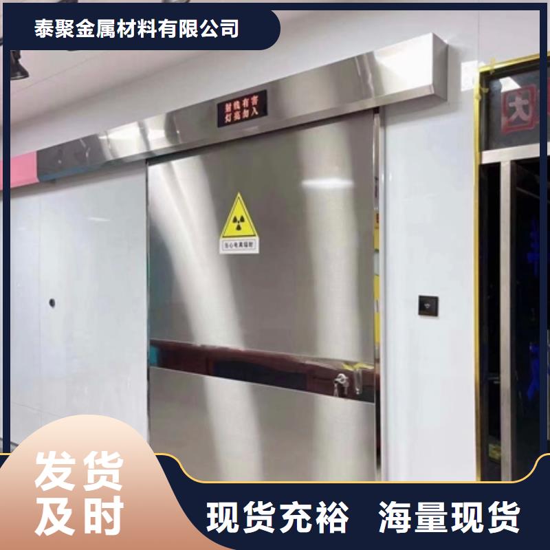 防辐射铅门现货销售