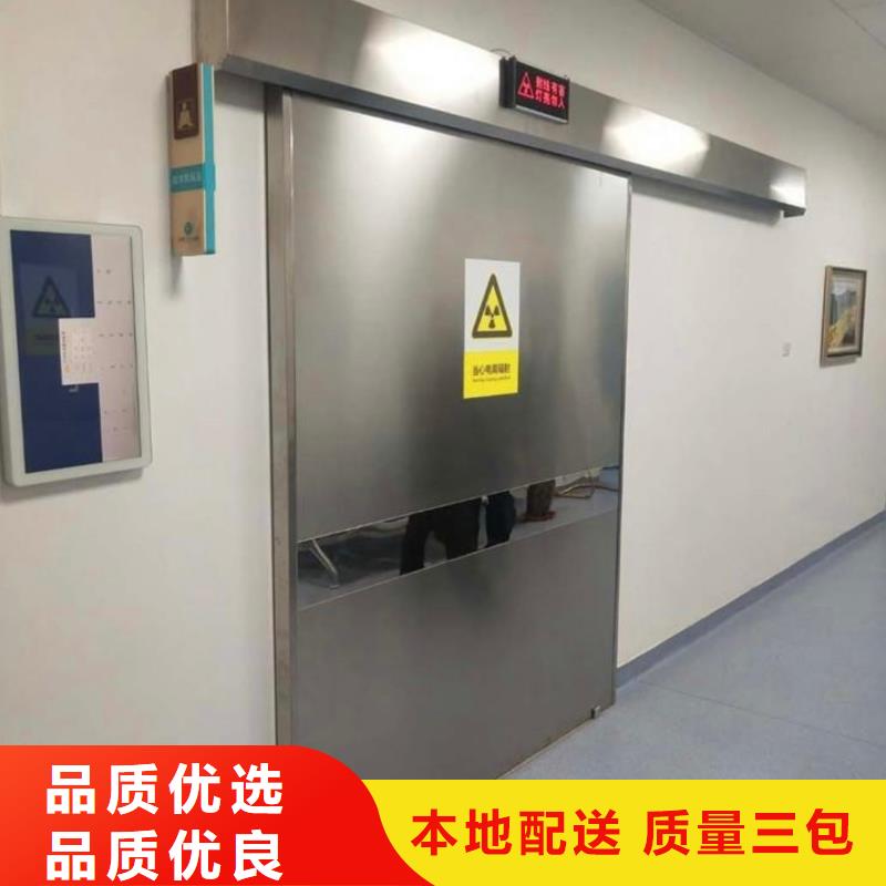 铅门_射线防护铅门库存丰富
