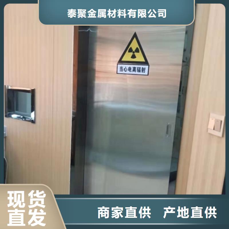 铅门-铅板厂家实时报价
