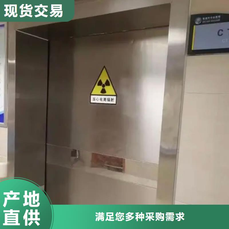 防辐射铅门现货销售