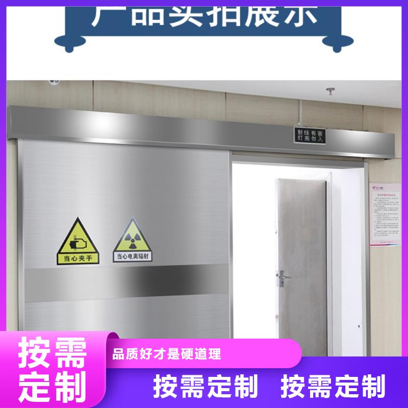 铅门医院防辐射门行业优选