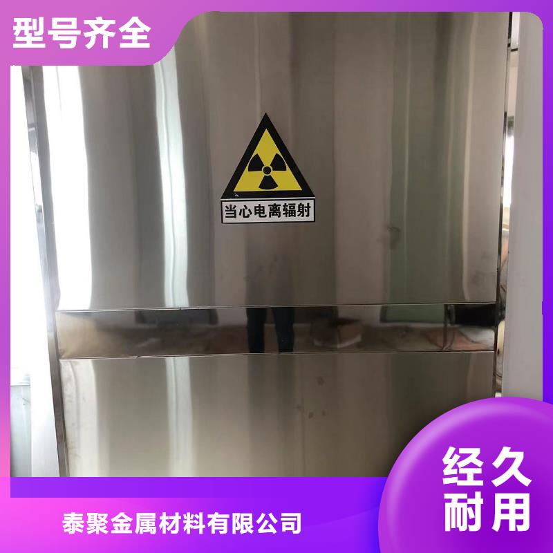 铅门铅板厂家质量安心