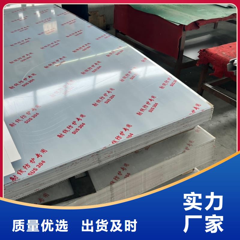 铅板快速报价