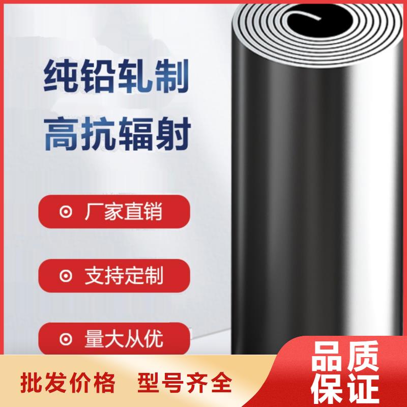 铅板铅房厂家严选用料