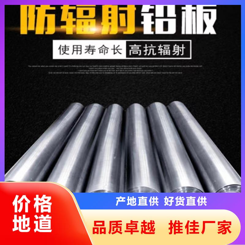 铅板欢迎来电咨询