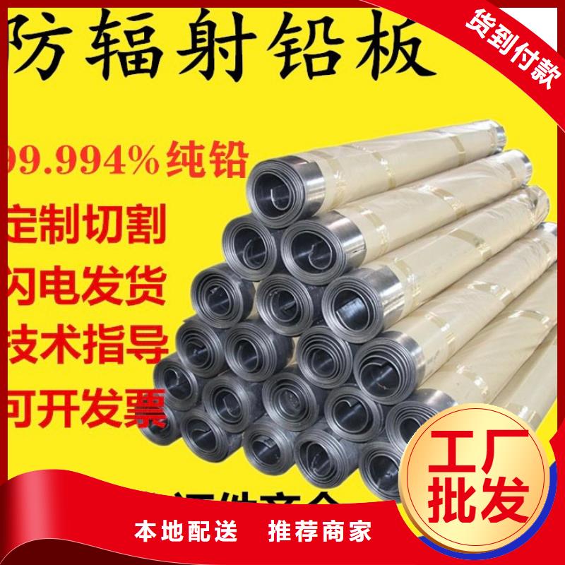 铅板铅门价格源头把关放心选购